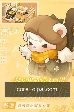 快速开局