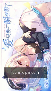 轻装上线